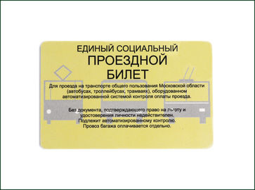 Smart Card sem contato de leitura/gravação, cartão plástico do OEM Coloful RFID